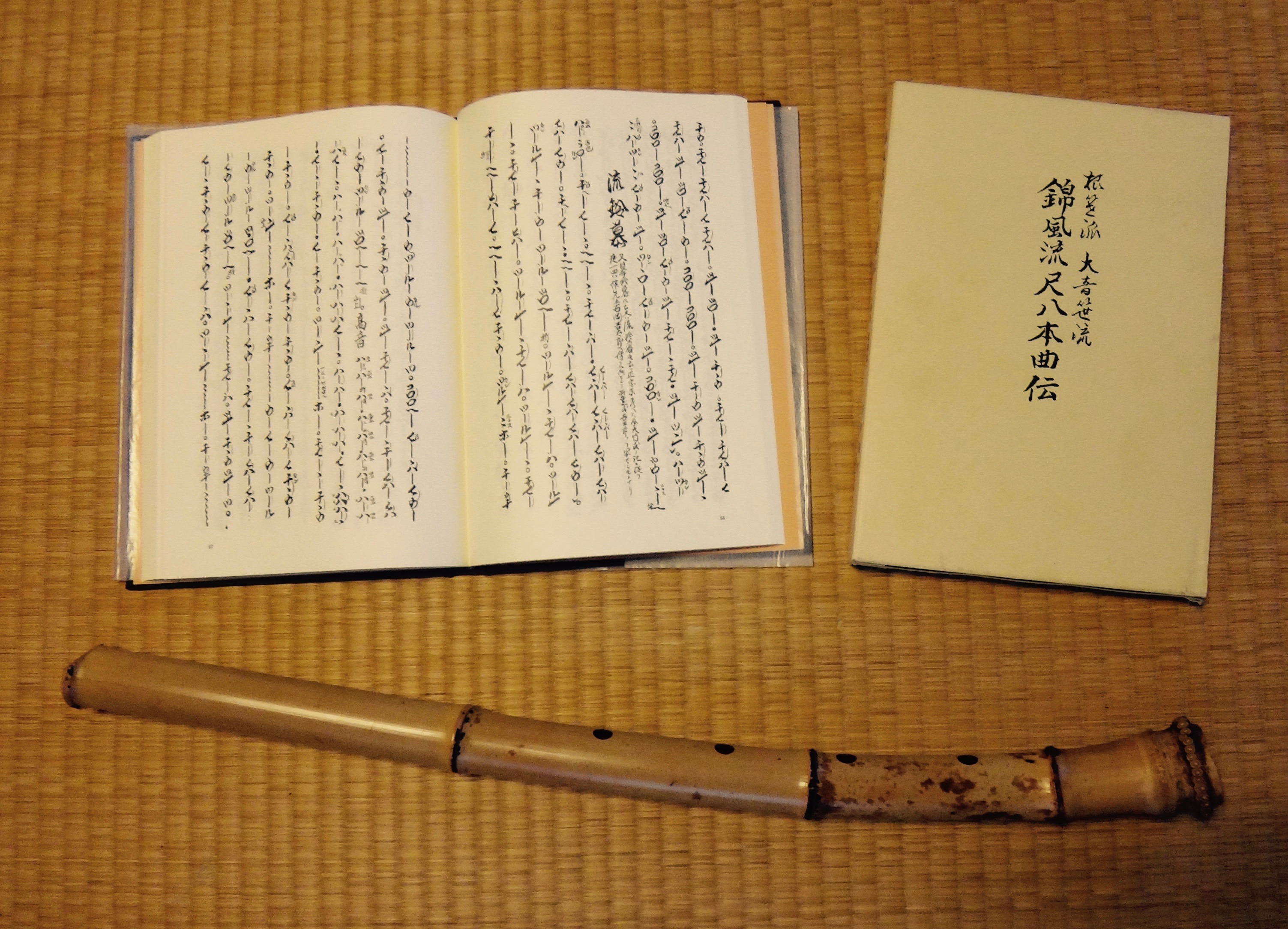 Shakuhachi